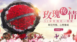 浙江省杭州建德市鲜花速递